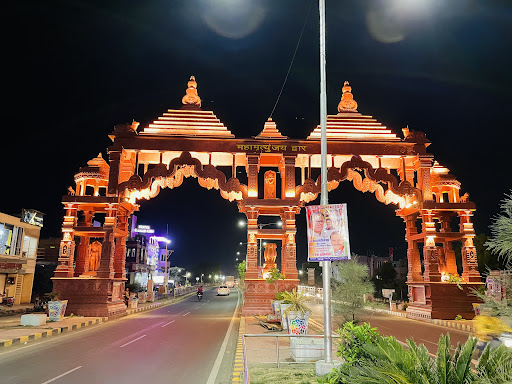 Mahamrityunjay Dwar ujjain