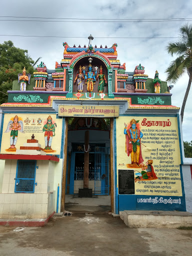 Arulmigu Venkatachalapathy Temple