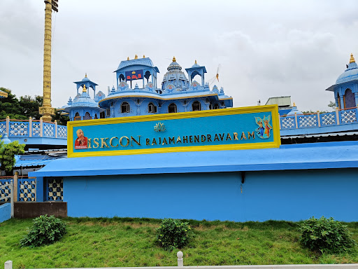 ISKCON | Sri Sri Radha Gopinath Dasavatara Temple