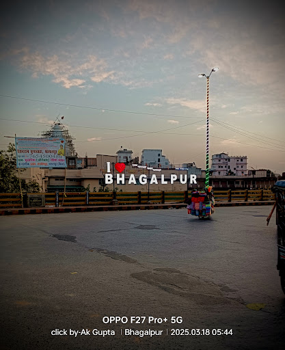 Smart City Bhagalpur