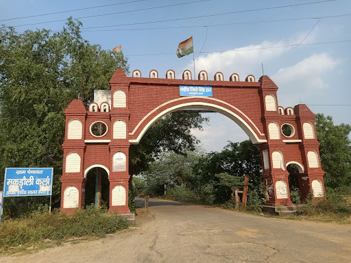 Welcome Gate makrauli kalan