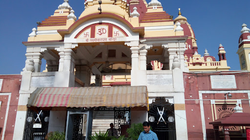 Indira Gandhi Memorial Museum
