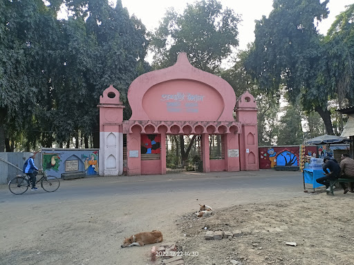 Malda Railway Park, Prashanti Udyan