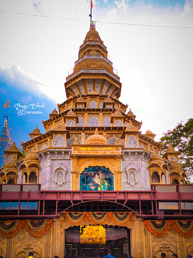 Shrimant Dagdusheth Halwai Ganpati Mandir