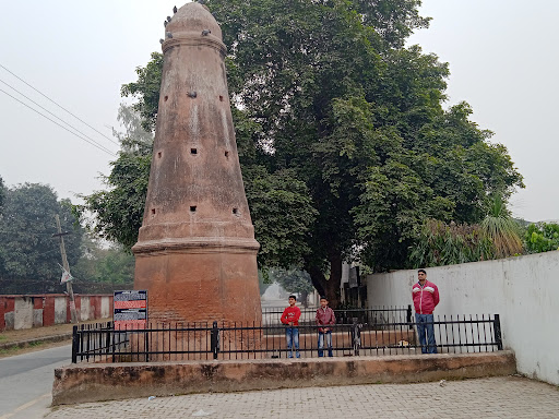 Kos Minar