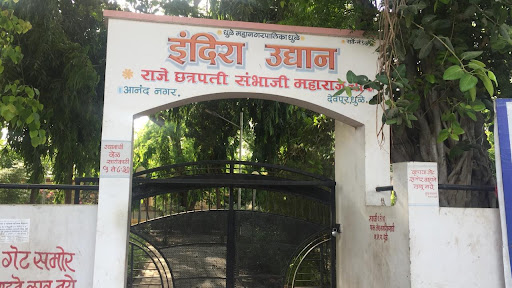 Indira Garden