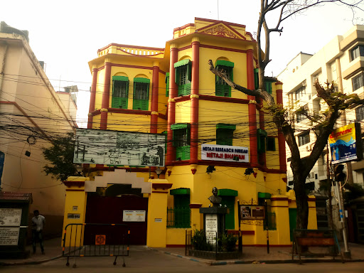 Netaji Bhawan