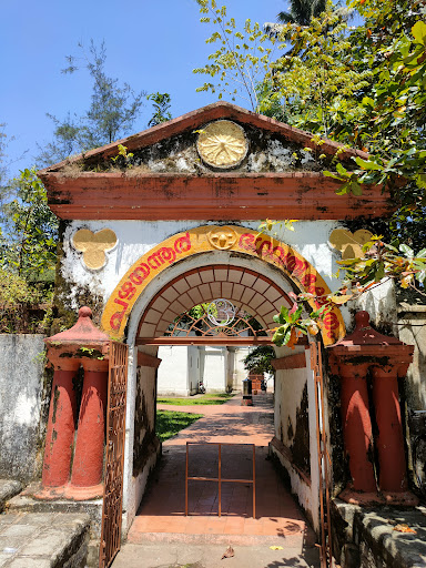 Mattancherry Palace