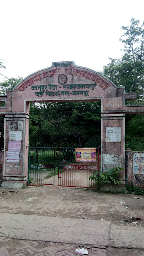 Sanjay Van Chetna Kendra Park