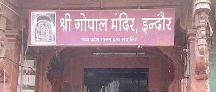 gopal mandir indore