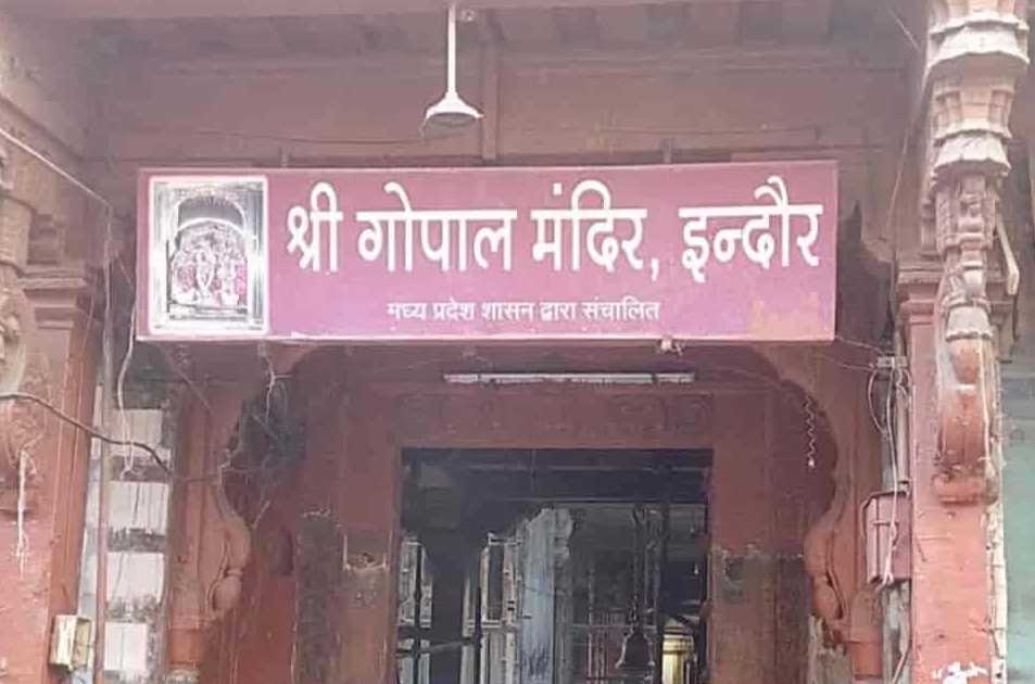 gopal mandir indore