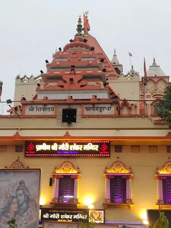 gouri shankar mandir