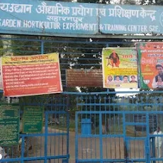 government garden madho nagar saharanpur