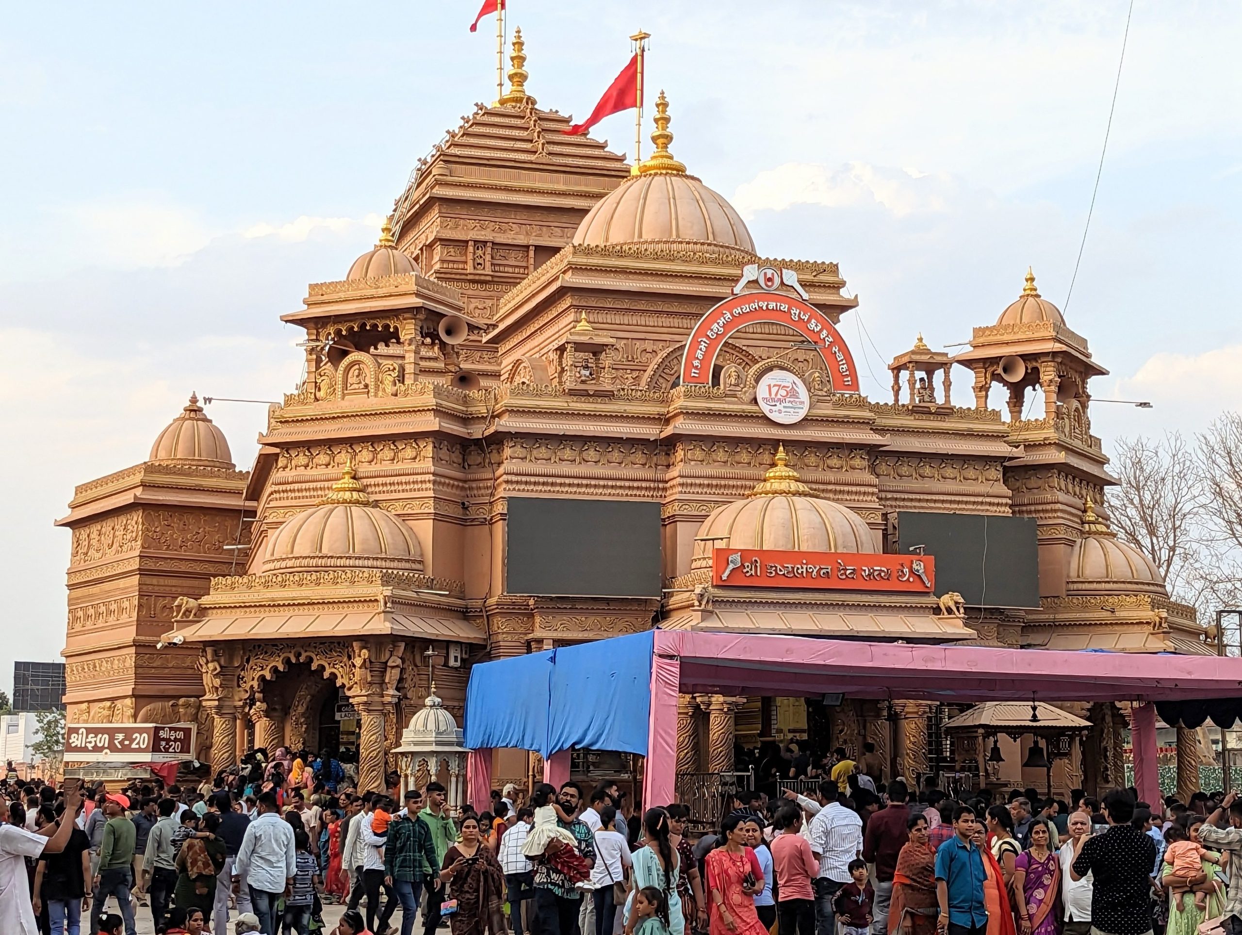hanuman mandir scaled