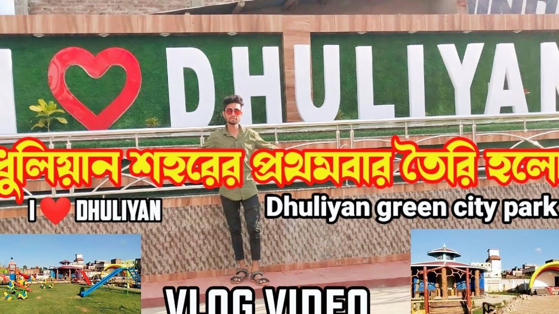 i love dhuliyan