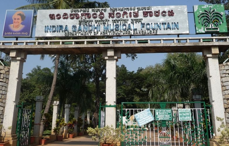 indira gandhi musical fountain park