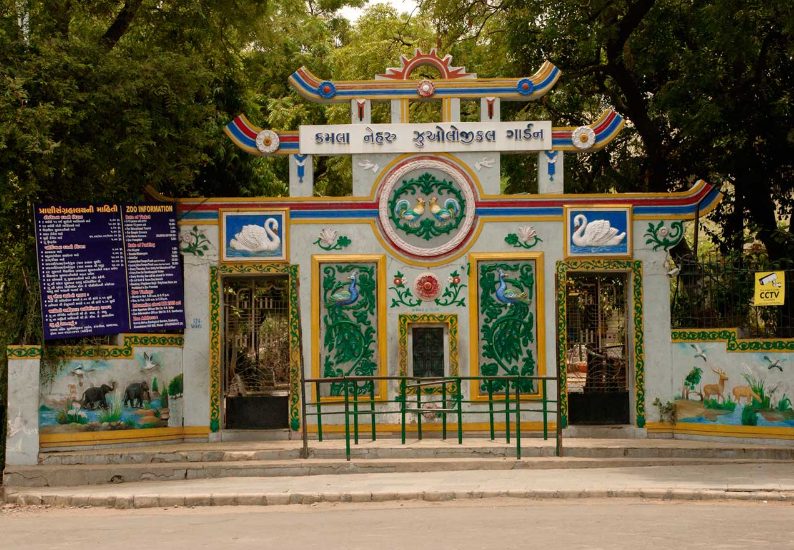 kamla nehru zoological garden