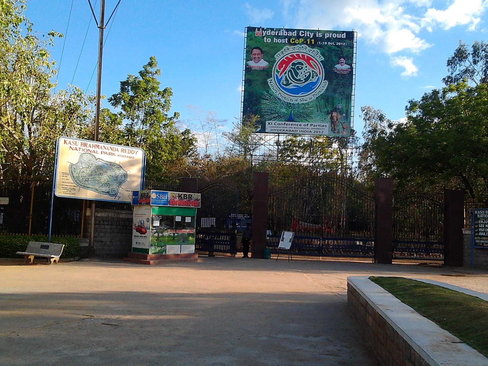 kasu brahmanandha reddy national park