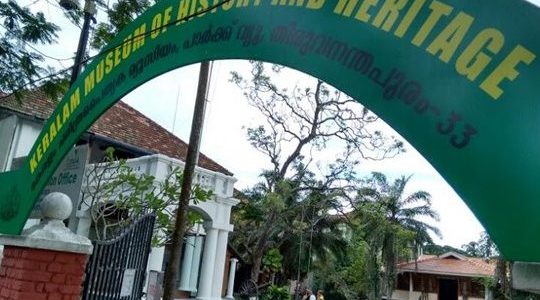 keralam museum of history and heritage 1