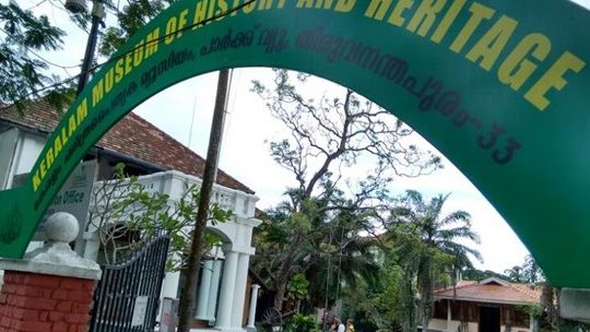 keralam museum of history and heritage 1