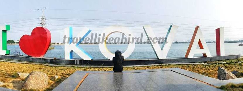 kovai lake i love kovai 1