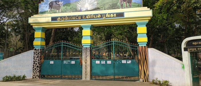kurumbapatty zoological park