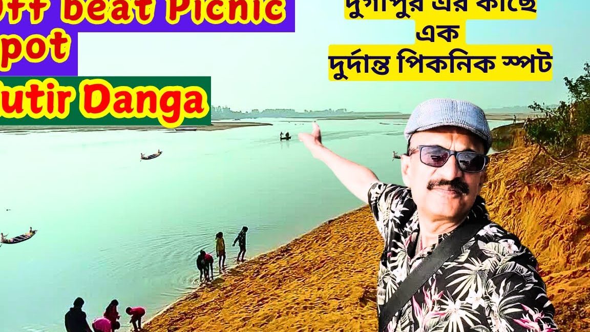 kuthir danga photo shooting area