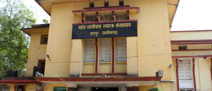 mahant ghasidas memorial museum