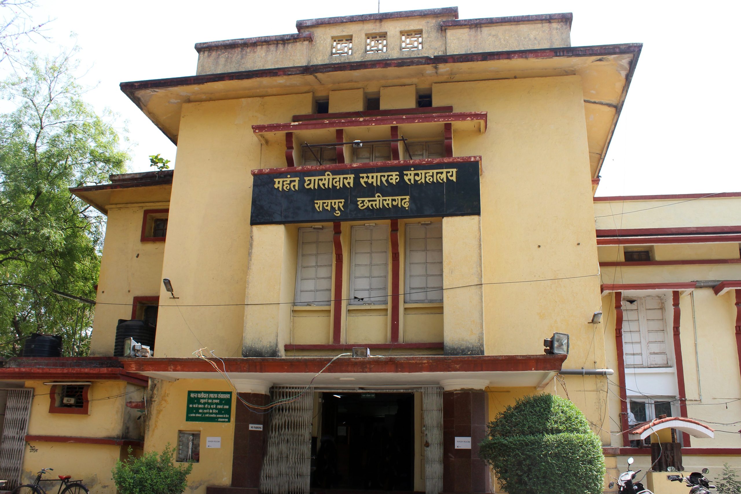 mahant ghasidas memorial museum scaled