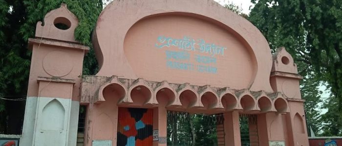 malda railway park prashanti udyan