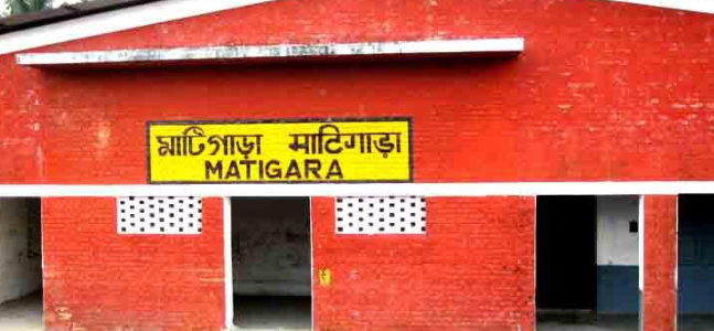 matigara siliguri