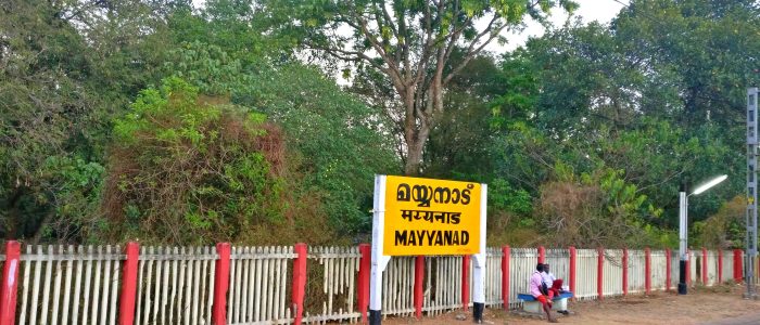 mayyanad kollam