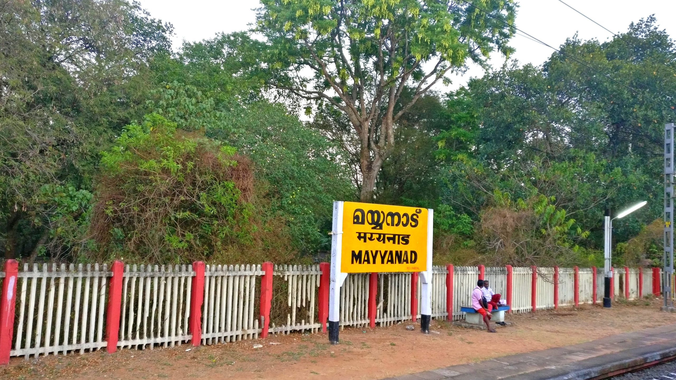 mayyanad kollam scaled