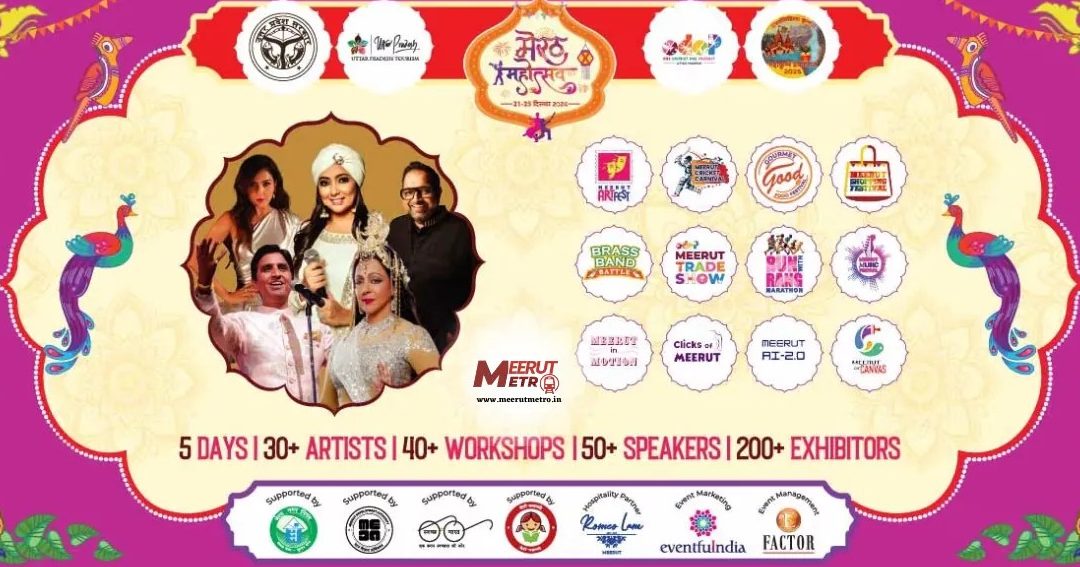 meerut mahotsav 2024