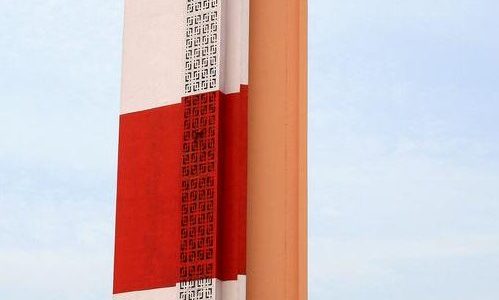 new light house cum dgnss station
