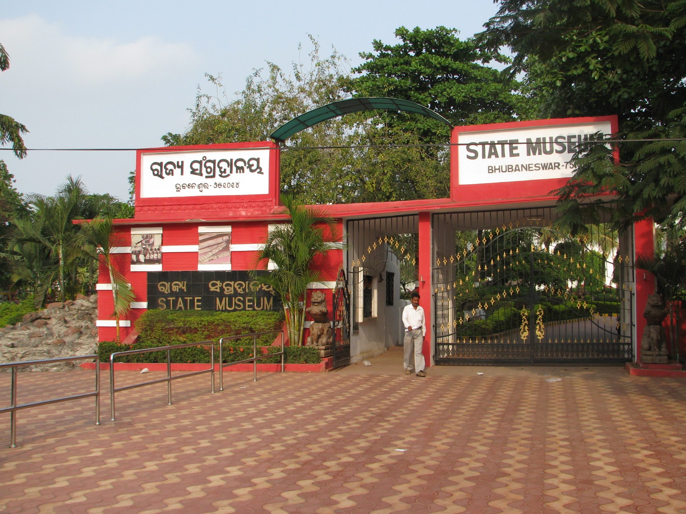 odisha state museum 1