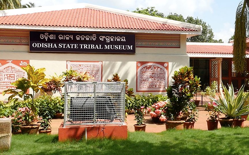 odisha state tribal museum
