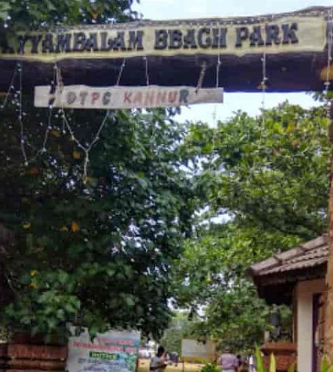 payyambalam park