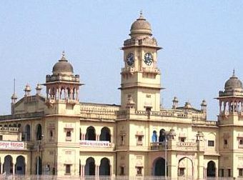 phool bagh