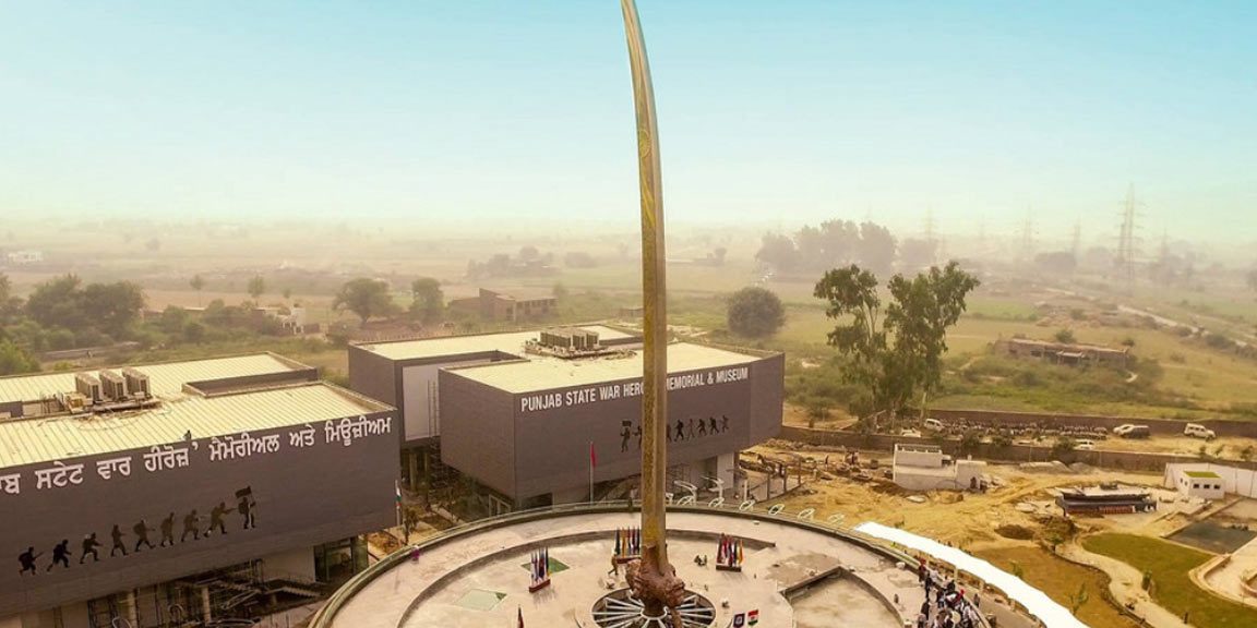 punjab state war heros memorial museum