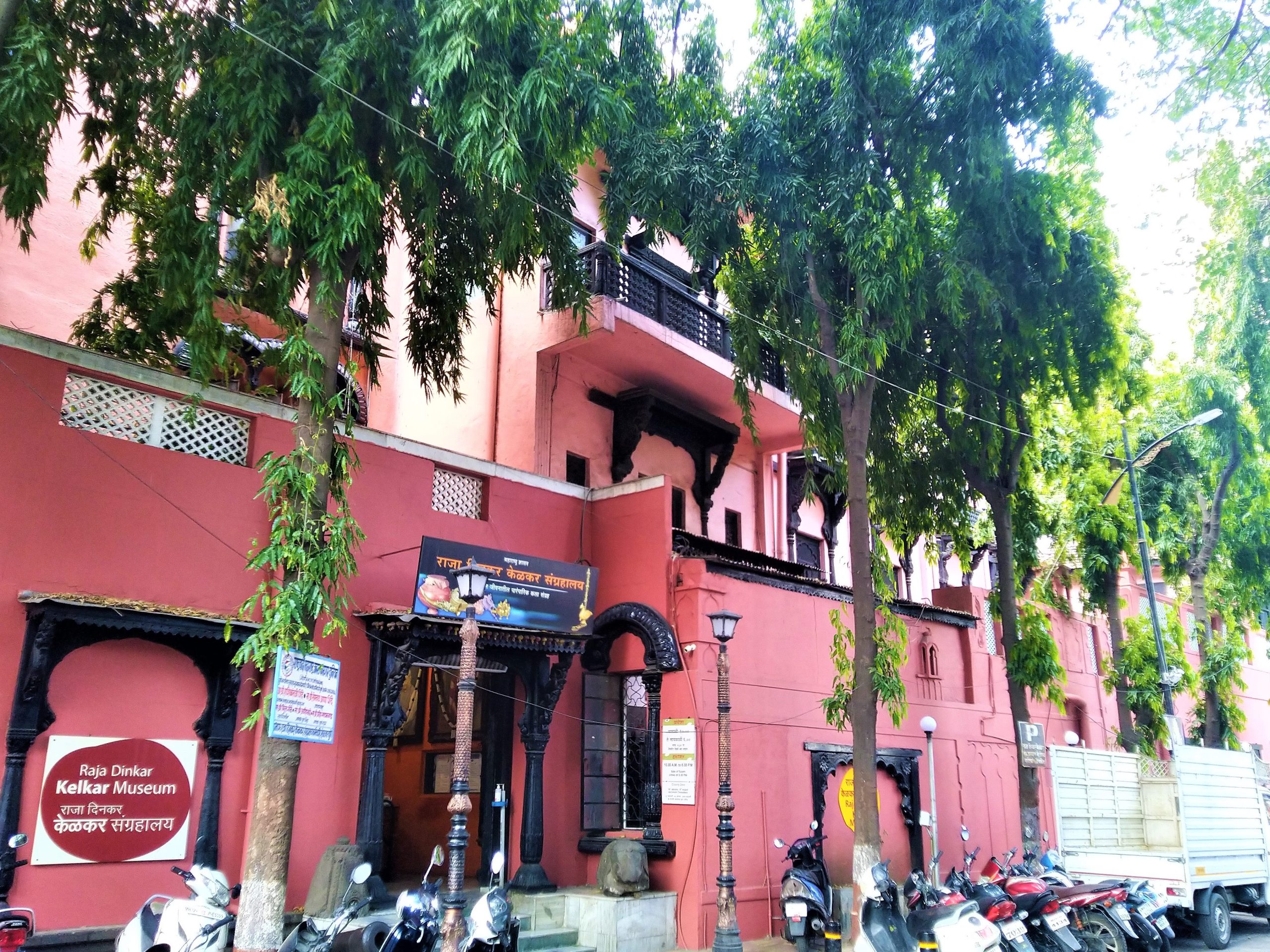 raja dinkar kelkar museum scaled