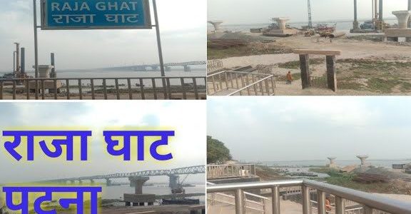 raja ghat patna 1