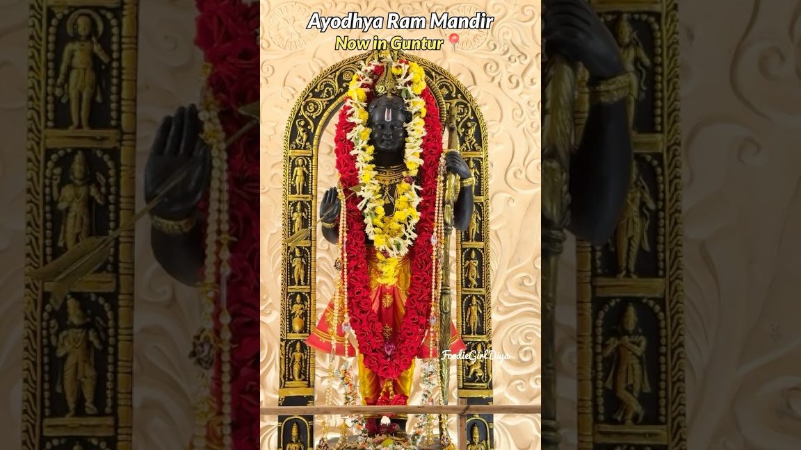 ram mandir exhibition guntur