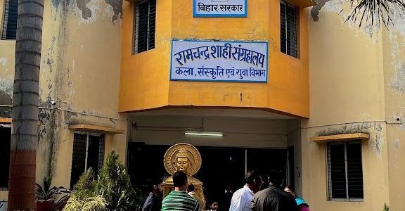 ramchandra shahi museum