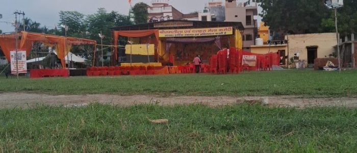 ramlila chauraha park