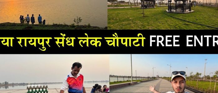 sendh lakefront naya raipur