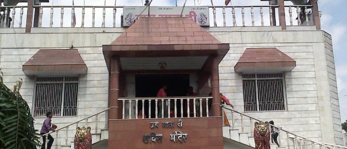 shakti mandir