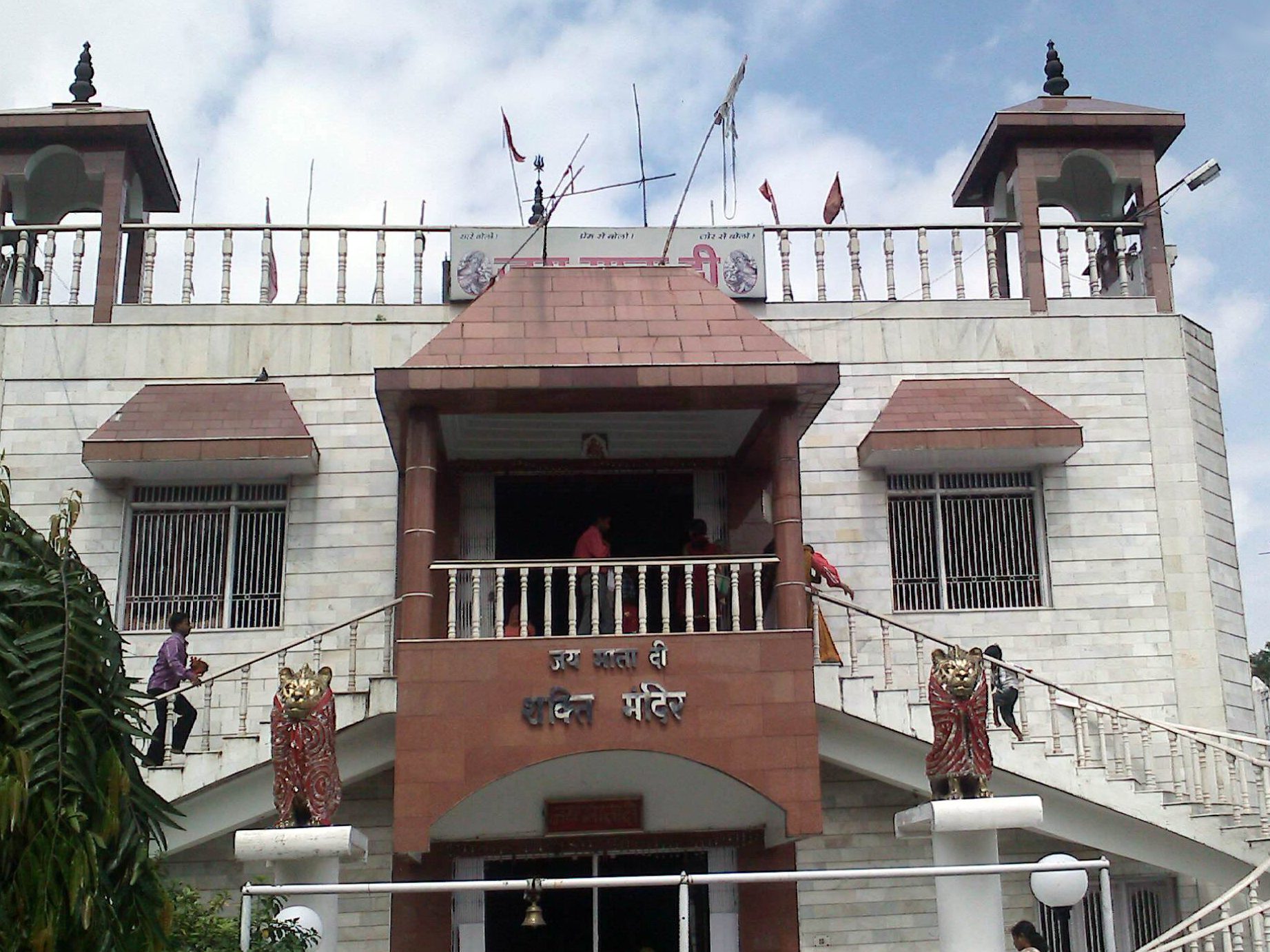 shakti mandir