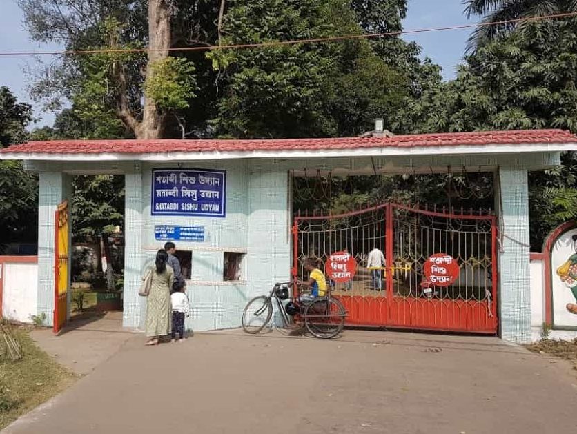 shatabdi sishu udyan