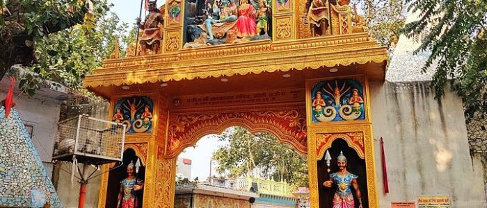 shree baba alakhnath temple